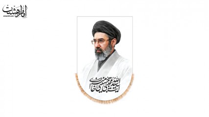 کتیبه آویزی ایت الله سید مجتبی خامنه ای