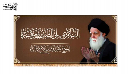 کتیبه پشت منبری محمد صدر