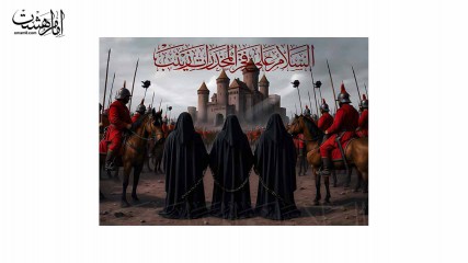 کتیبه پشت منبری "السَّلاَمُ عَلَى فَخْرِ اَلْمُخَدَّرَاتُ زَيْنَبَ"