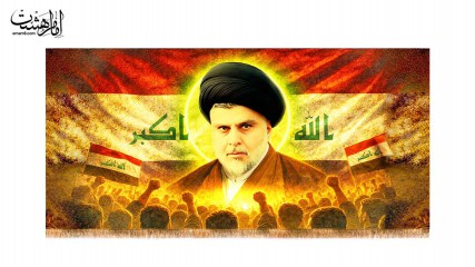 کتیبه پشت منبری با تمثال مقتدی صدر