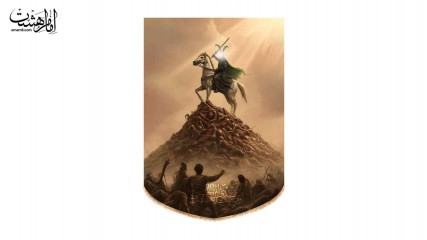 کتیبه آویزی حضرت عباس (ع)