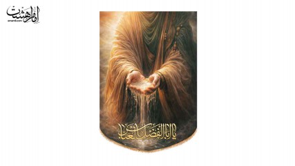 کتیبه آویزی حضرت عباس (ع)