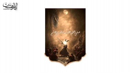 کتیبه آویزی حضرت عباس (ع)