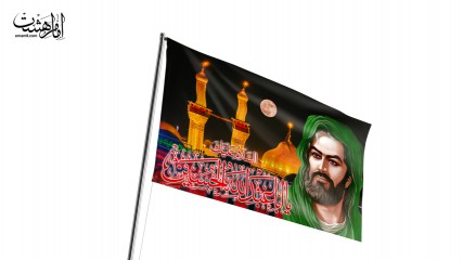 پرچم اهتزاز تمثال امام حسین (ع) و کربلای معلی