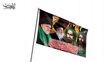 پرچم اهتزاز تمثال امام حسین و حضرت ابوالفضل(ع)،محمدصدر، مقتدی صدر و کربلای معلی