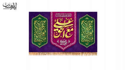 کتیبه پشت منبری ویژه عید غدیر امام علی(ع)