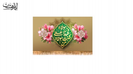 کتیبه پشت منبری ویژه عید غدیر امام علی(ع)