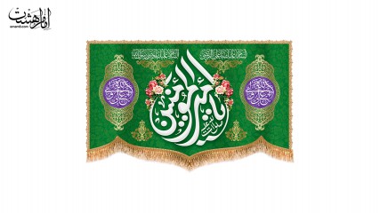 کتیبه تابلویی  یا امیرالمومنین ویژه عید غدیر امام علی (ع)