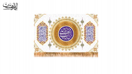 کتیبه پشت منبری من کنت مولا فهذا علی مولا ویژه عید غدیر امام علی (ع)
