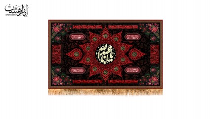 کتیبه تابلویی یا اباعبدالله ویژه شهادت امام حسین (ع)
