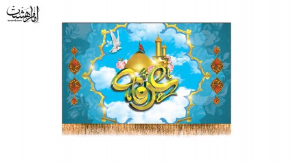 پرچم پشت منبری روز عرفه