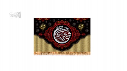 کتیبه پشت منبری شیر خوارگان حسینی ویژه شهادت حضرت علی اصغر (ع)