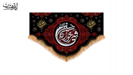 کتیبه پشت منبری شیر خوارگان حسینی ویژه شهادت حضرت علی اصغر (ع)