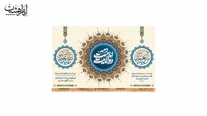 پرچم پشت منبری عیدقربان و عید غدیرخم