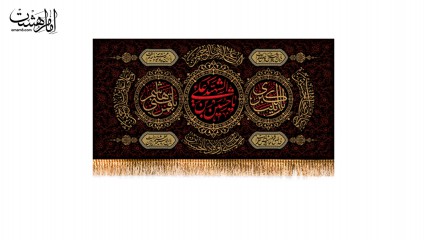 کتیبه پشت منبری  ویژه شهادت امام حسین (ع)