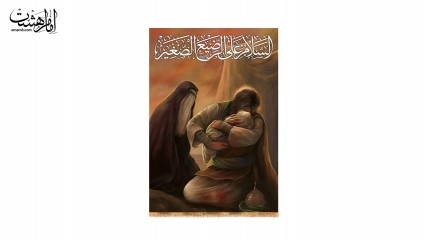 تصویر حضرت علی اصغر(ع) در آغوش پدر