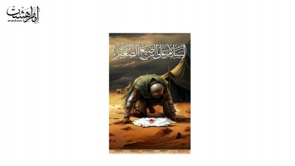 تصویر محل شهادت حضرت علی اصغر در روز عاشورا