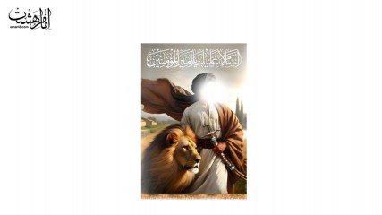 تصویر  حضرت علی علیه السلام