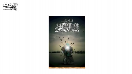 تصویر حضرت عباس در علقمه