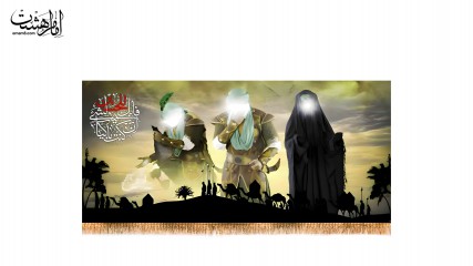 کتیبه تابلویی حضرت ابوالفضل العباس(ع)
