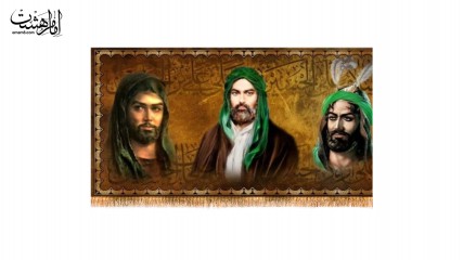 کتیبه  حضرت اباعبدالله الحسین(س)