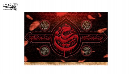 کتیبه پشت منبری مزین بنام به حسین علیه السلام