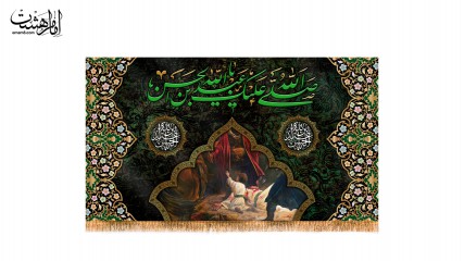 کتیبه پشن منبری عبدالله الحسن علیه السلام