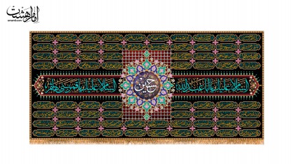کتیبه پشت منبری مزین به اسامی هفتاد و دو تن