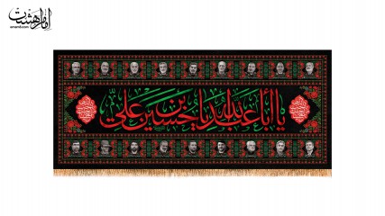 کتیبه پشت منبری ویژ]ه محرم با تصاویر شهدا