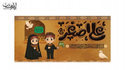کتیبه پشت منبری ویژه شهادت حضرت علی اصغر(ع) باطرح کودکانه