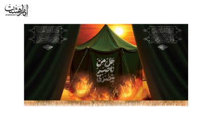 کتیبه پشت منبری ویژه محرم الحرام