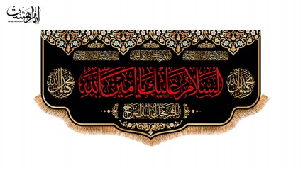 کتیبه پشت منبری ویژه وفات حضرت محمد (ص)