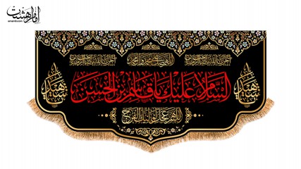 کتیبه پشت منبری ویژه شهادت حضرت قاسم (ع)