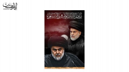 تمثال مقتدی صدر