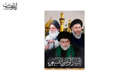 تمثال مقتدی صدر