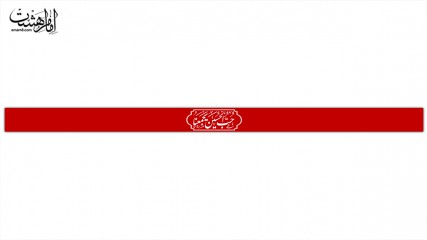 سربند مذهبی