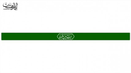 سربند مذهبی