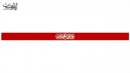 سربند مذهبی