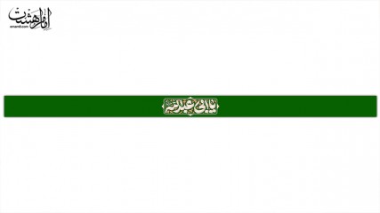 سربند مذهبی