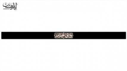 سربند مذهبی