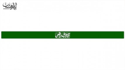 سربند مذهبی