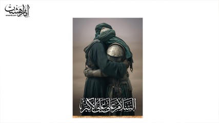 تصویر حضرت علی اکبر در آغوش پدر