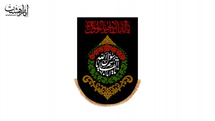 کتیبه آویزی حضرت محمد (ص)