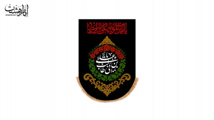 کتیبه آویزی امام علی(ع)