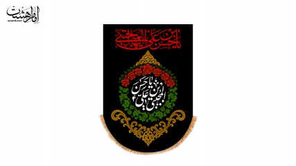 کتیبه آویزی امام حسن مجتبی (س)