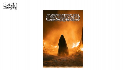 کتیبه آویزی تصویر حضرت زینب (س)