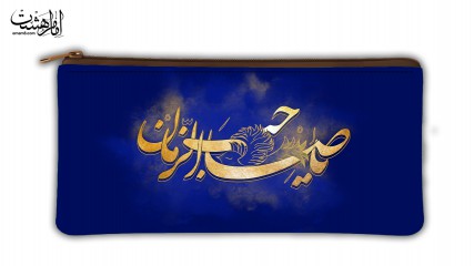 جامدادی طرح امام زمانی