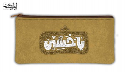 جامدادی طرح یا حسین (ع)
