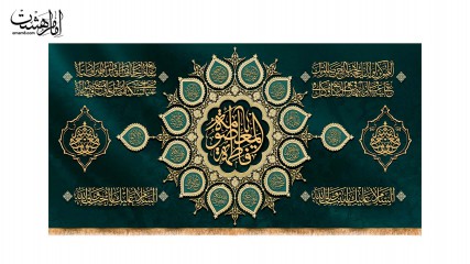 کتیبه پشت منبری ویژه وفات حضرت معصومه(س)