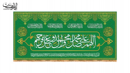 کتیبه پشت منبری صلوات